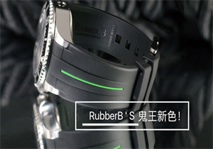 宇舶海使型使用膠帶