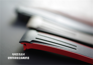 宇舶迪通拿使用的膠帶